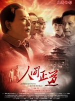 亚洲五月激情